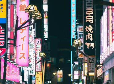 Japonya ve Kore Turu