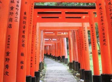 Antalya Çıkışlı Büyük Japonya Turu Tüm Turlar Dahil