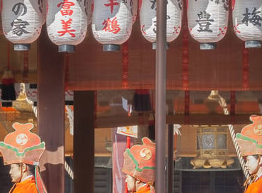 Japonya'da Bir Şinto Festivali; Gion Matsuri